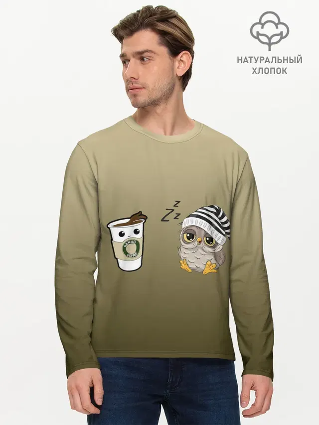 Мужской лонгслив базовый