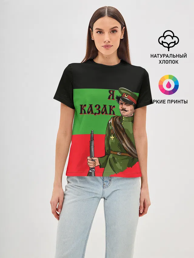 Терский Казак на фоне Флага