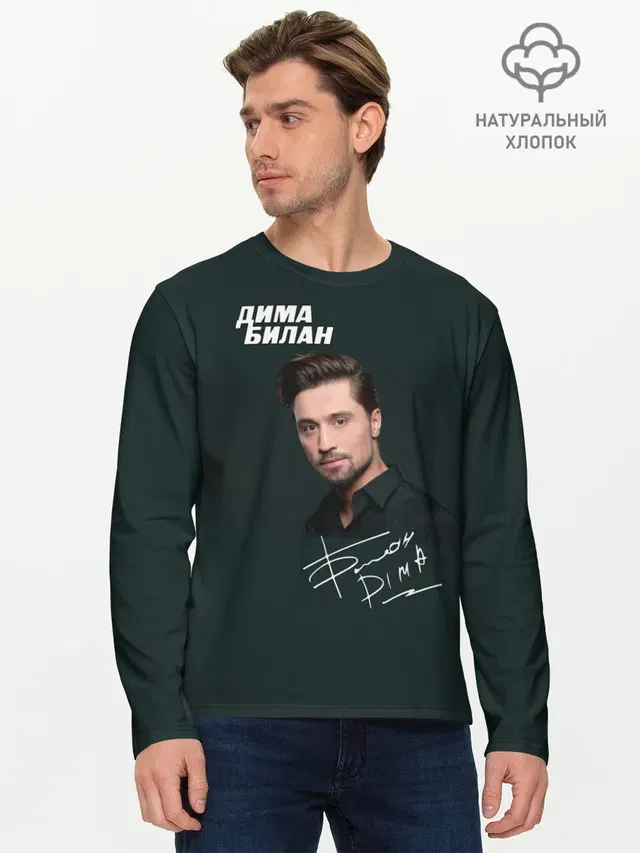 Мужской лонгслив базовый