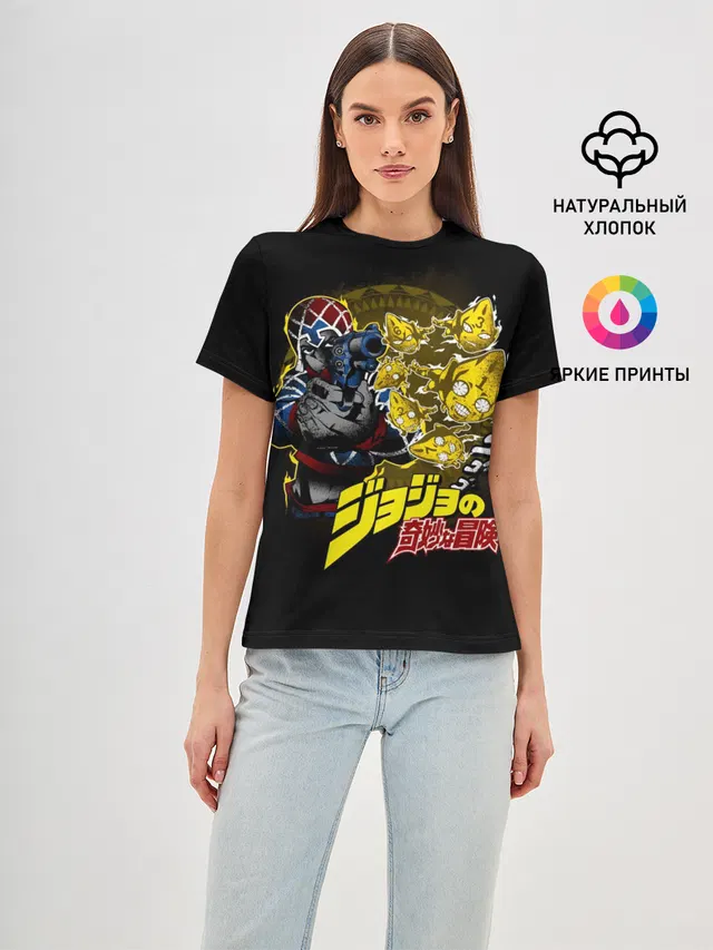 Гвидо Миста - JoJos Bizarre Adventure