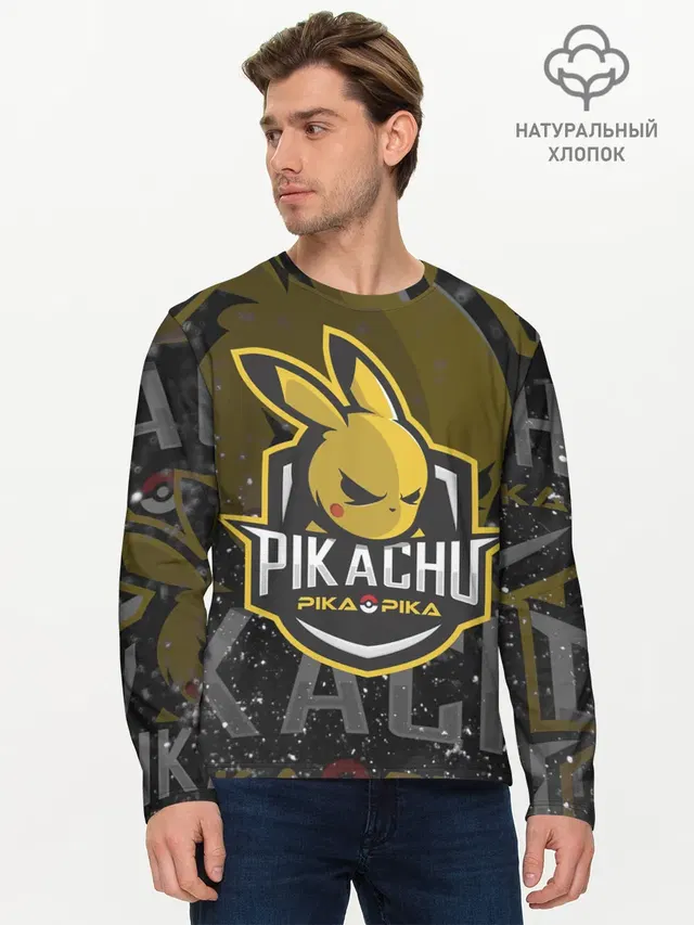 Мужской лонгслив базовый
