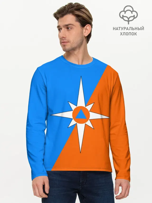 Мужской лонгслив базовый