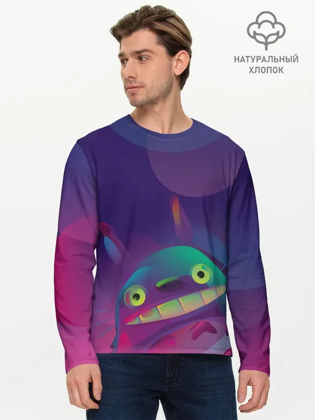 Мужской лонгслив базовый