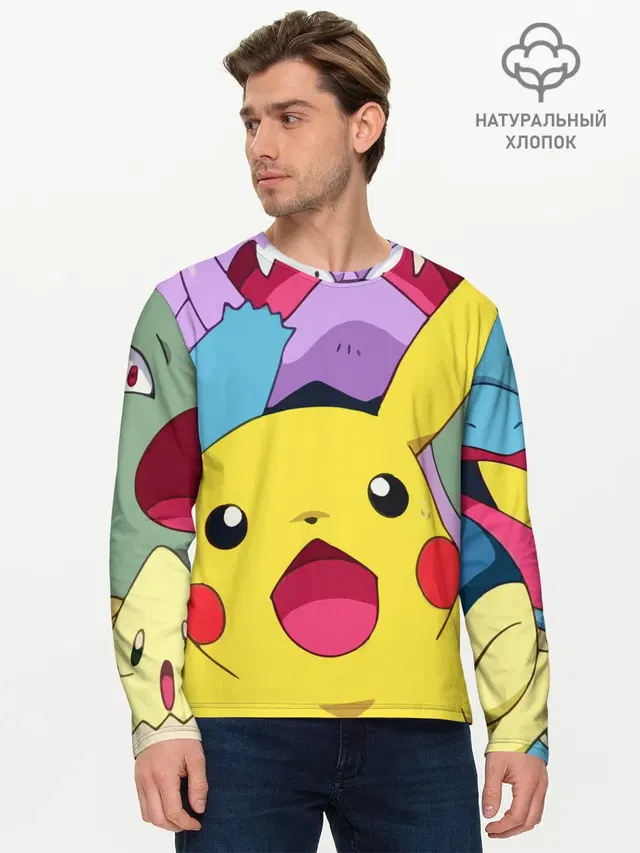 Мужской лонгслив базовый