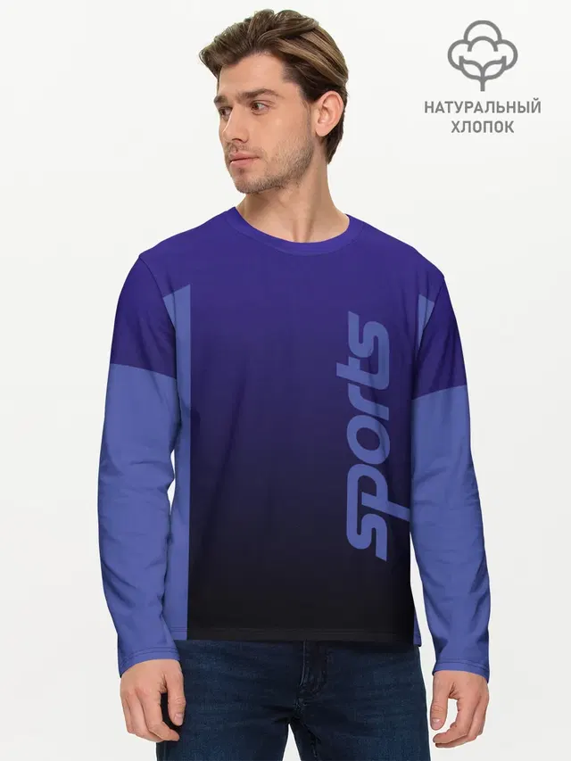 Мужской лонгслив базовый