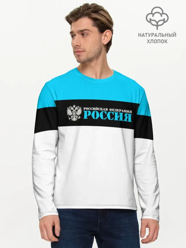 Мужской лонгслив базовый