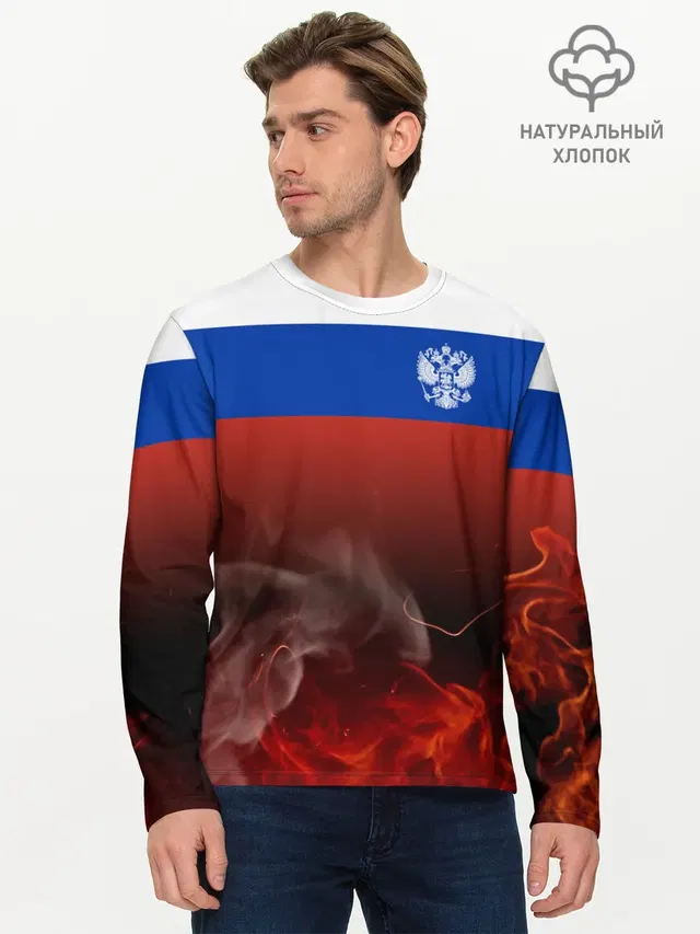 Мужской лонгслив базовый