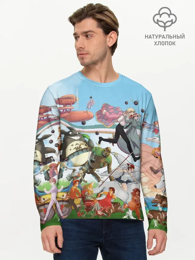 Studio Ghibli
