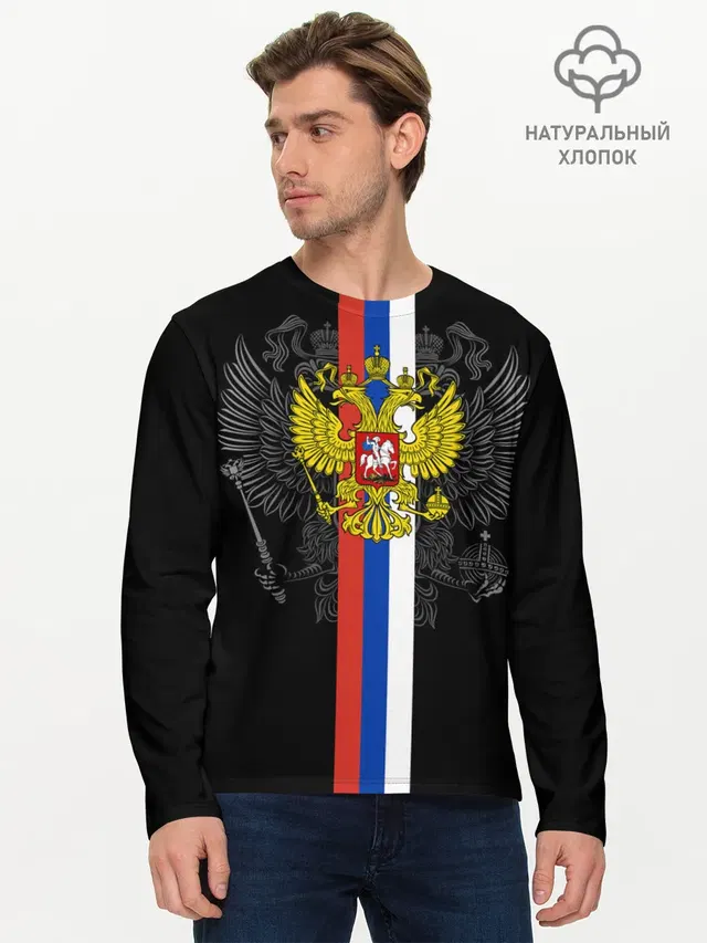 Мужской лонгслив базовый