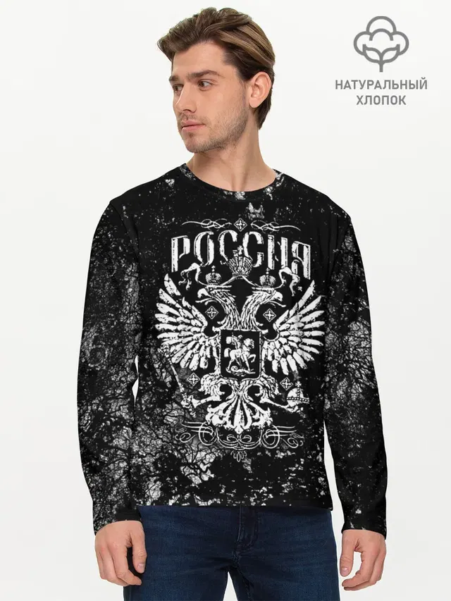 Россия