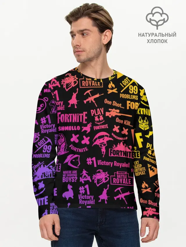 FORTNITE PARTY EVENT / ФОРТНАЙТ