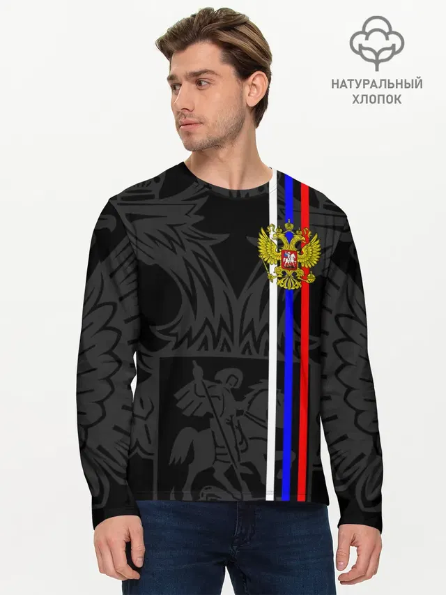 Мужской лонгслив базовый