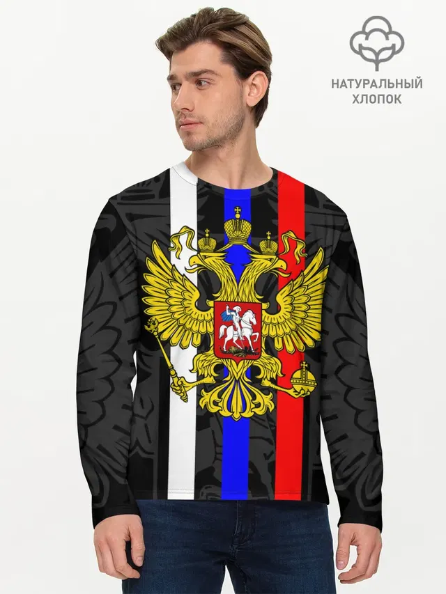 РОССИЯ