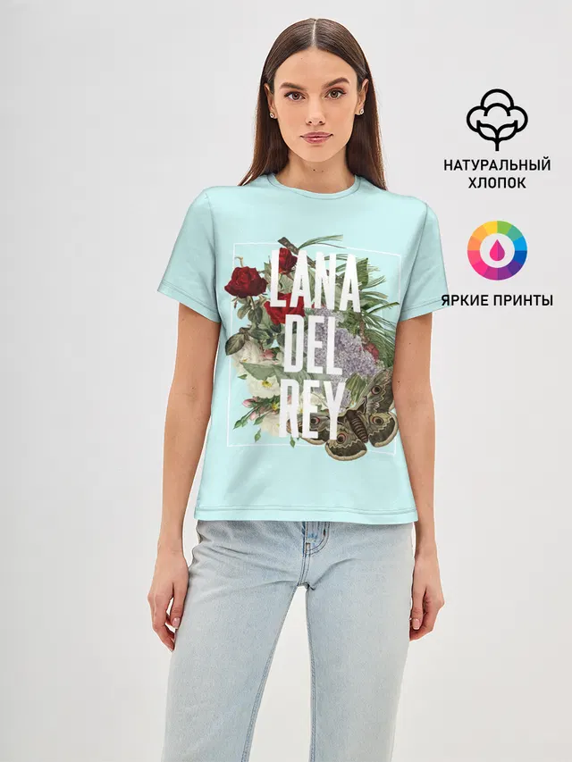 Цветочная Лана