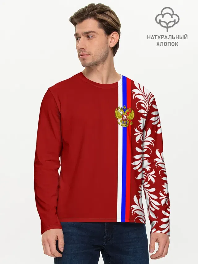 Мужской лонгслив базовый