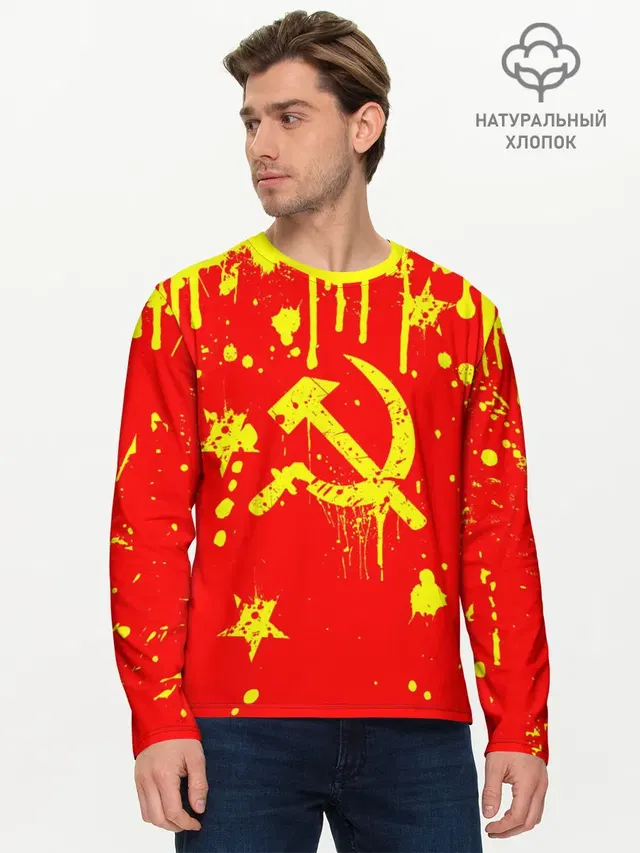 Мужской лонгслив базовый