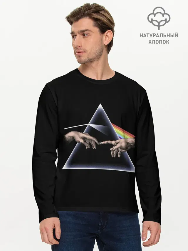 Мужской лонгслив базовый
