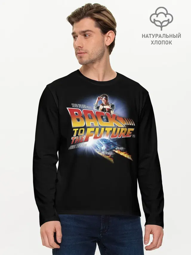 Back to the Future