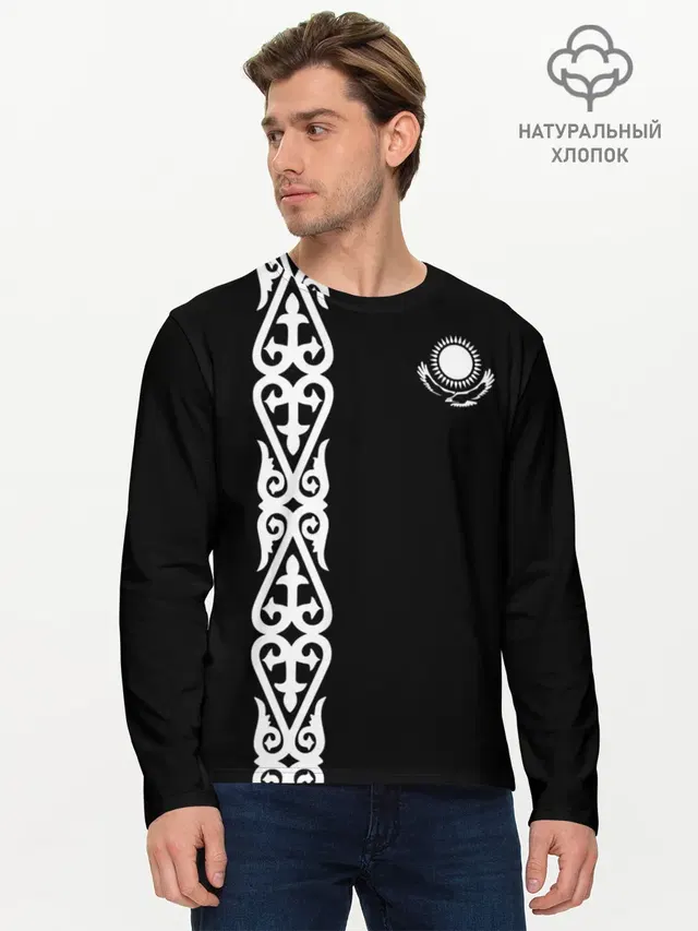 Мужской лонгслив базовый