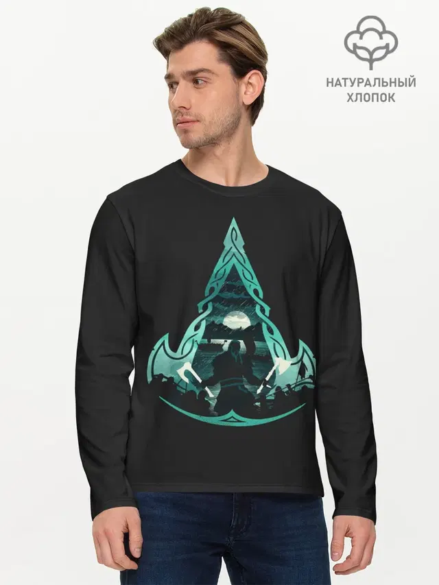 Мужской лонгслив базовый