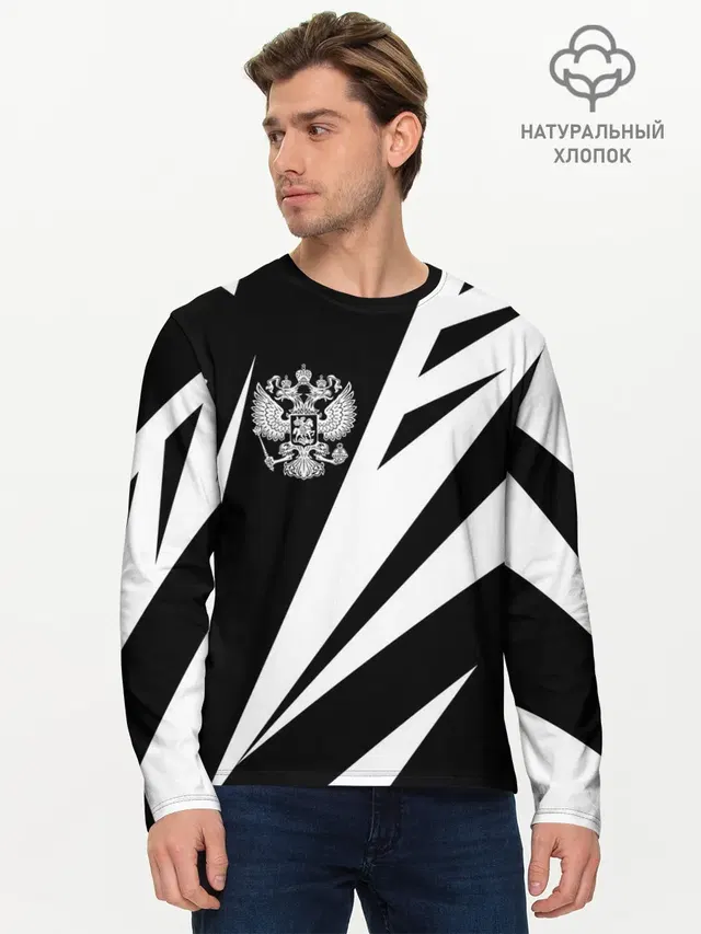 Мужской лонгслив базовый