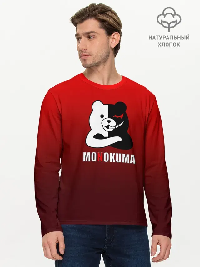 Мужской лонгслив базовый