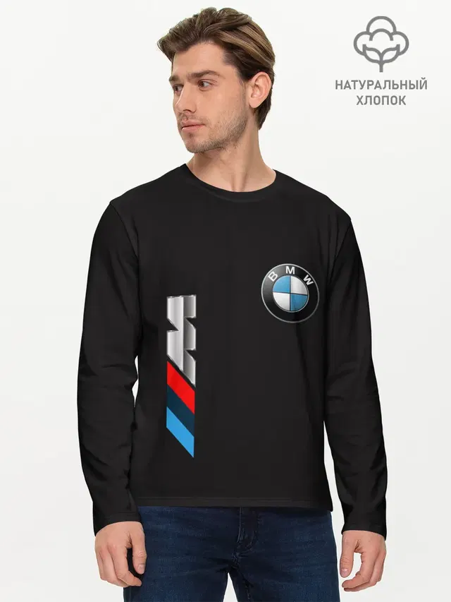 Мужской лонгслив базовый