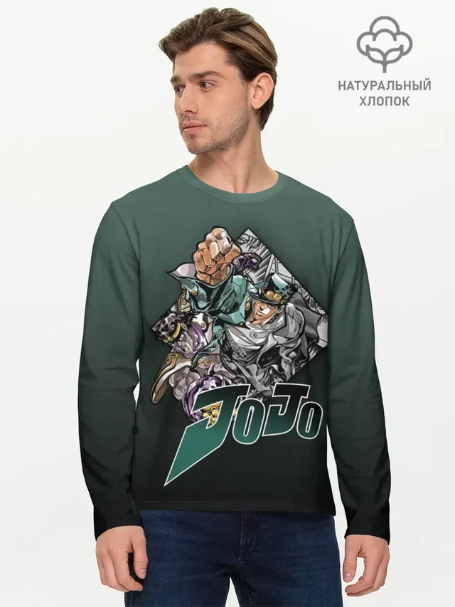 Мужской лонгслив базовый