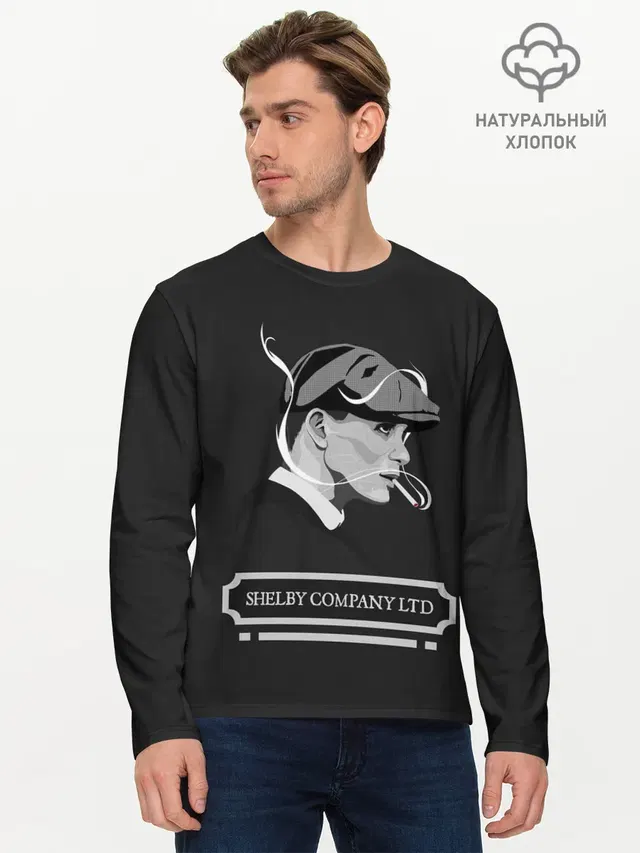 Мужской лонгслив базовый