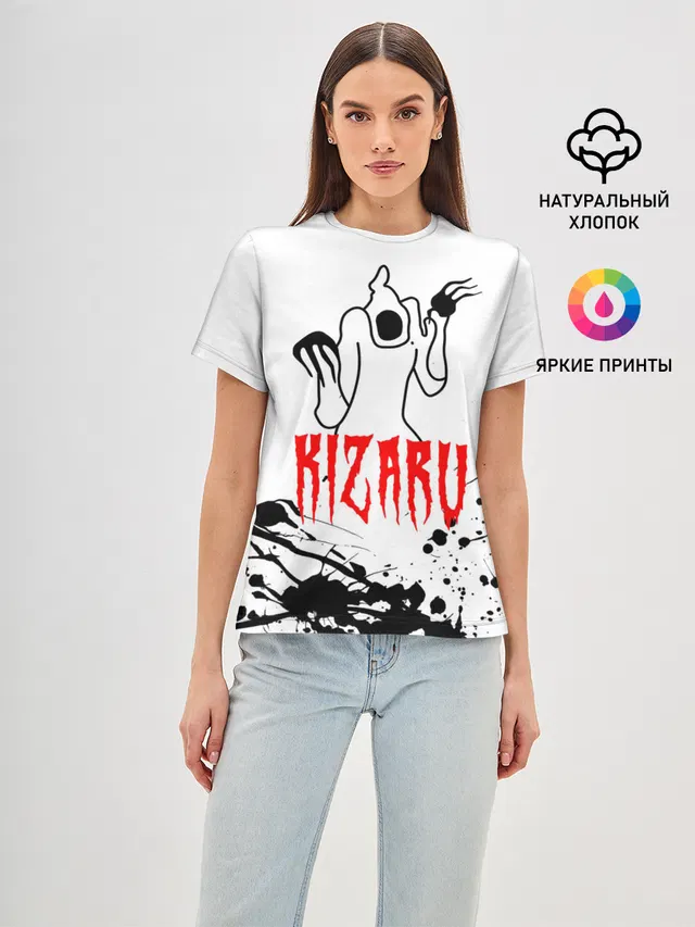 КИЗАРУ