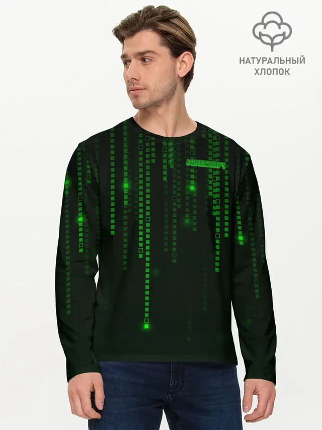 Мужской лонгслив базовый
