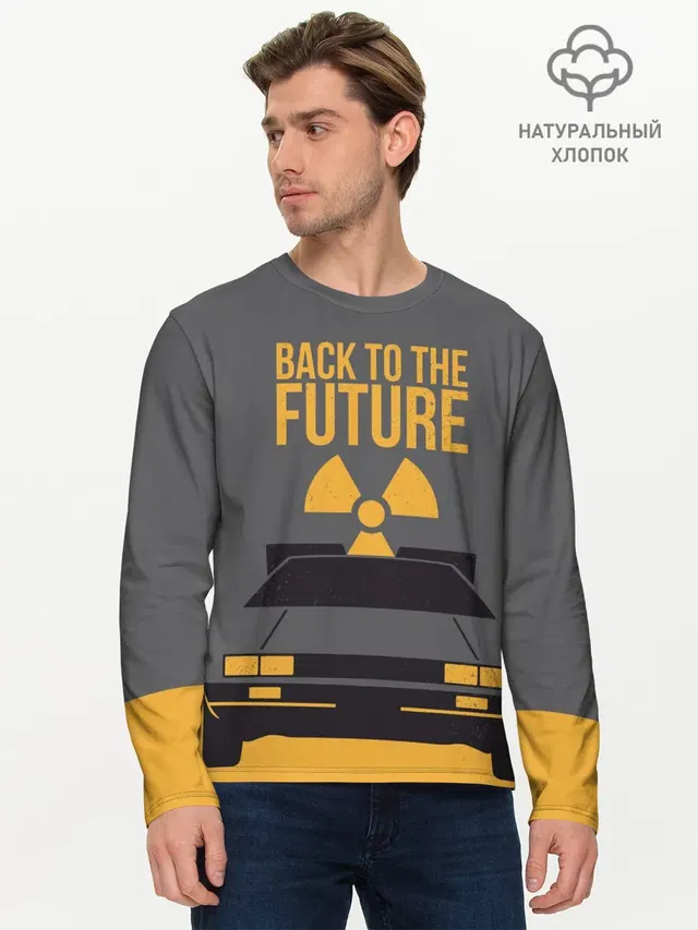 Back to the Future