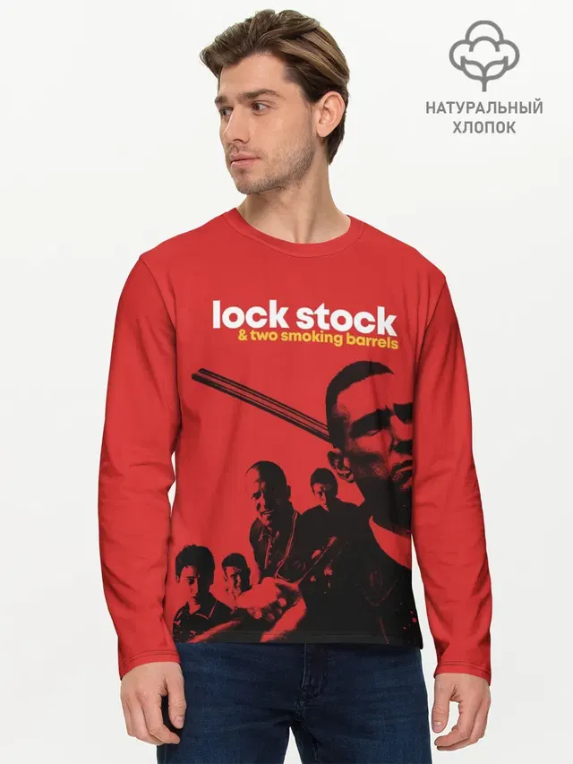 Мужской лонгслив базовый