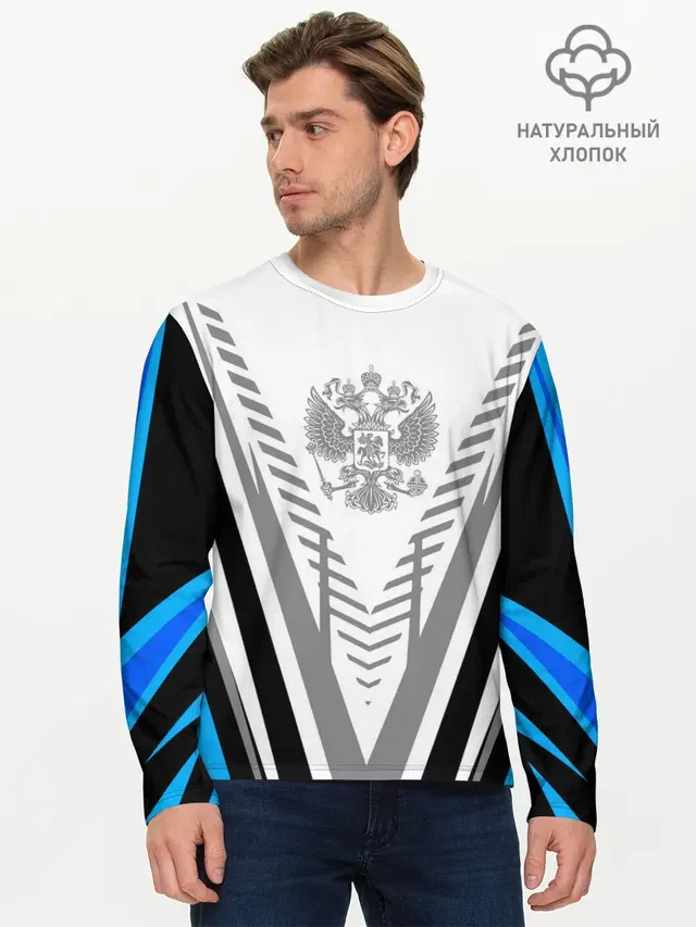 Мужской лонгслив базовый
