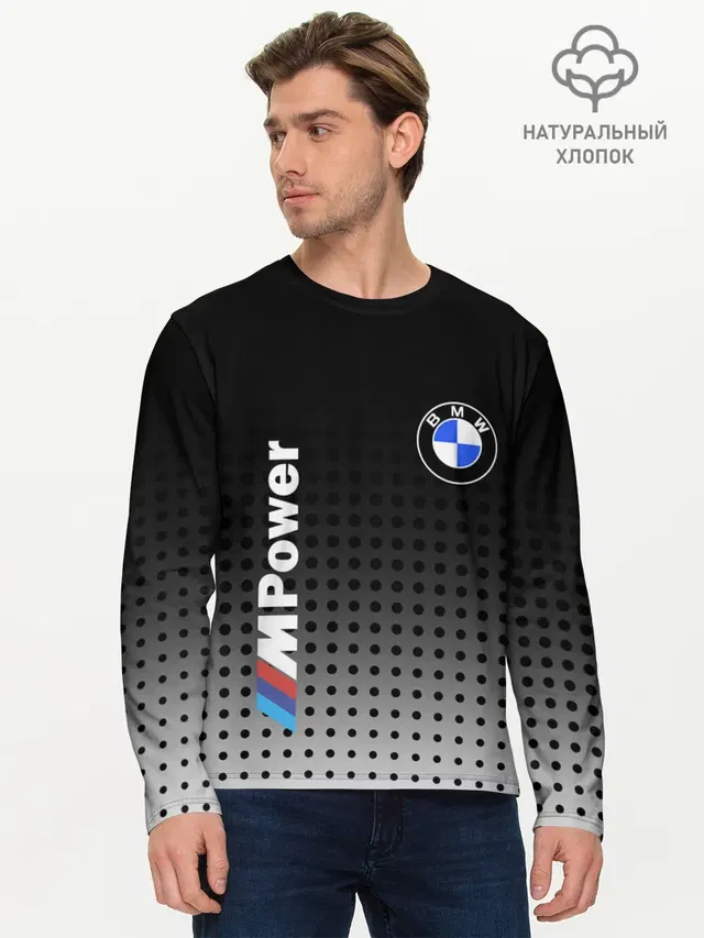 Мужской лонгслив базовый