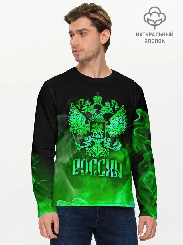 Мужской лонгслив базовый