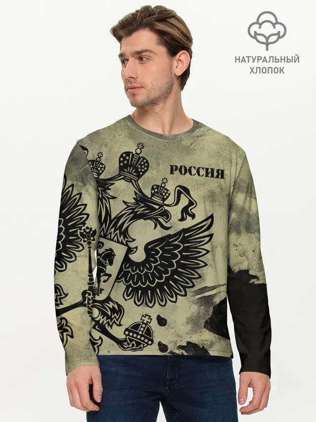 Мужской лонгслив базовый