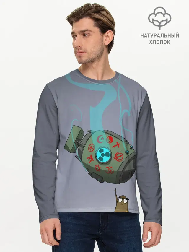 Мужской лонгслив базовый
