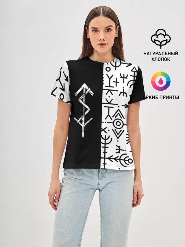 ПАТТЕРН РУНЫ | RUNES