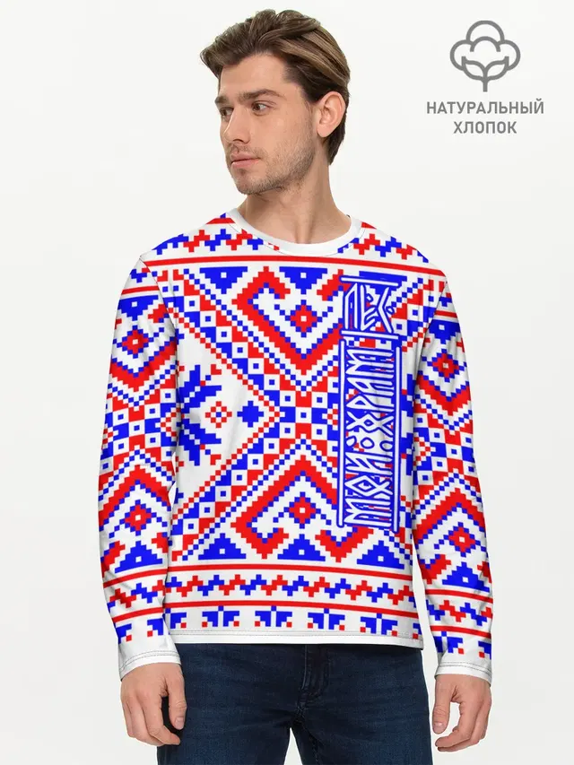 Мужской лонгслив базовый