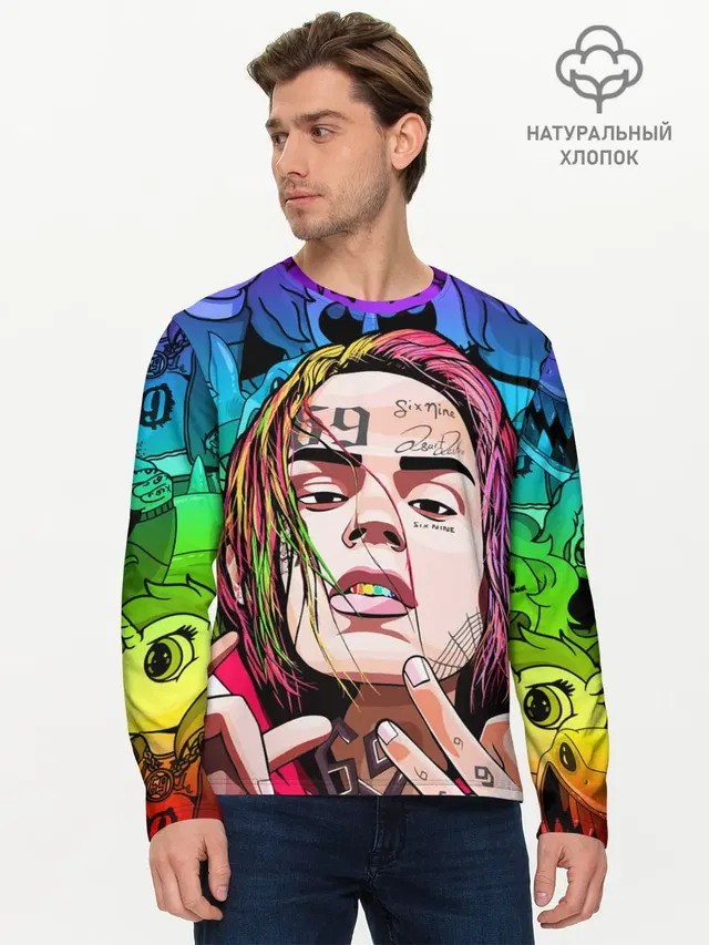 Мужской лонгслив базовый