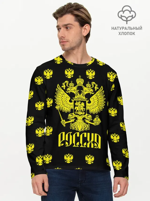 Россия