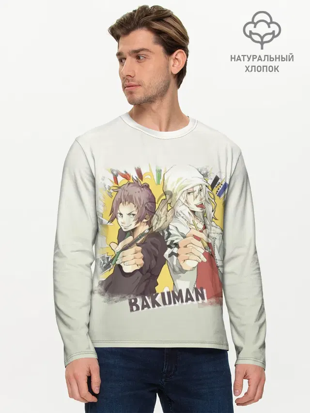 Мужской лонгслив базовый