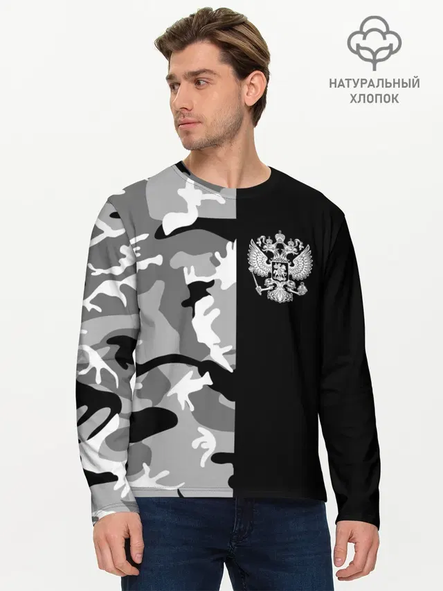 Россия камуфляж