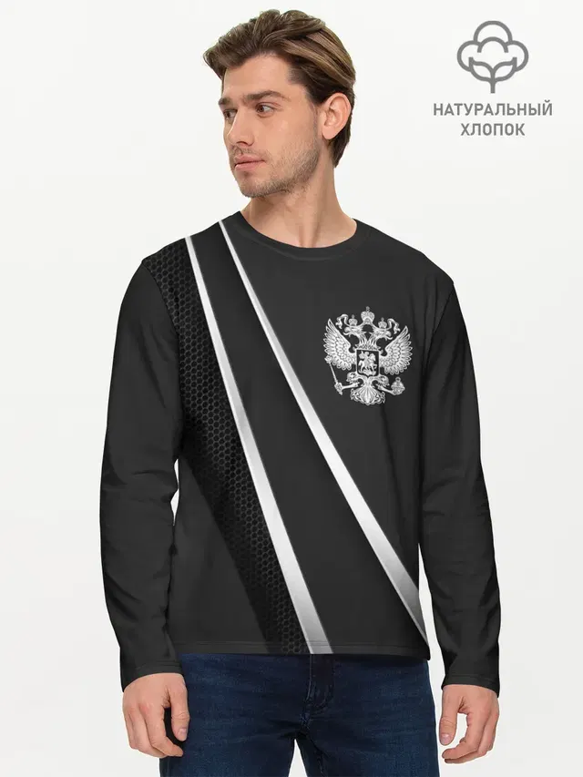 Мужской лонгслив базовый