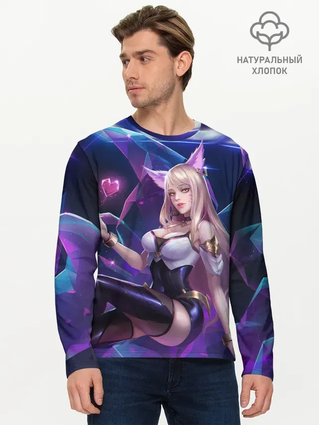 Мужской лонгслив базовый с принтом «KDA League of legends»