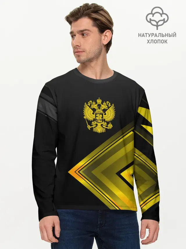 Мужской лонгслив базовый