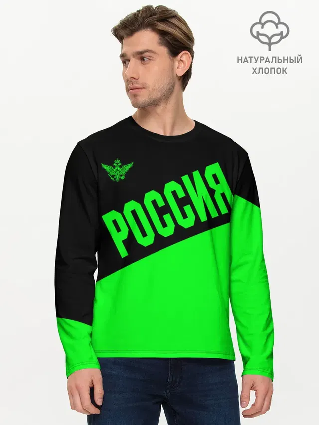 Мужской лонгслив базовый