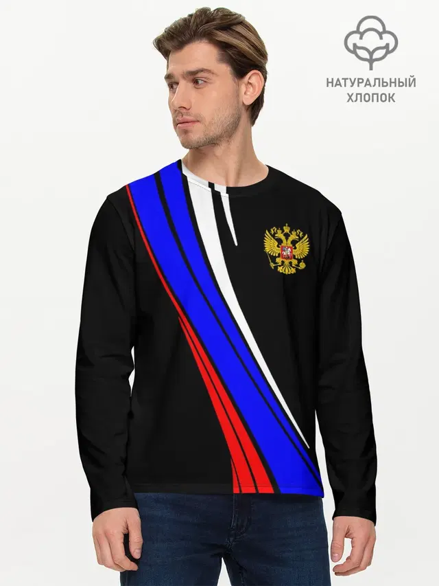 Мужской лонгслив базовый