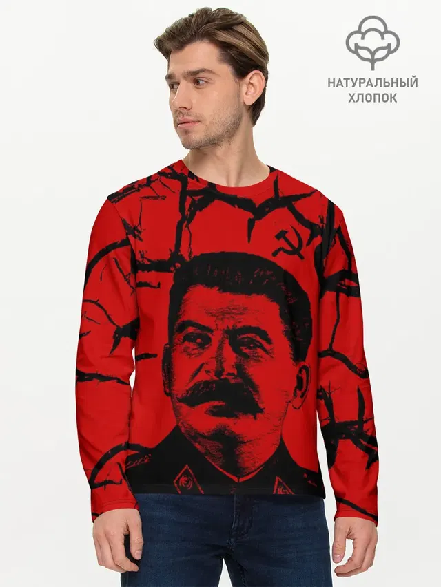 Мужской лонгслив базовый